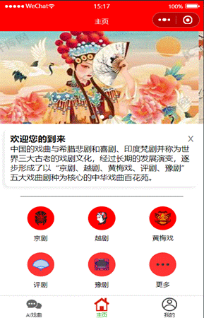 图片包含 日历 描述已自动生成
